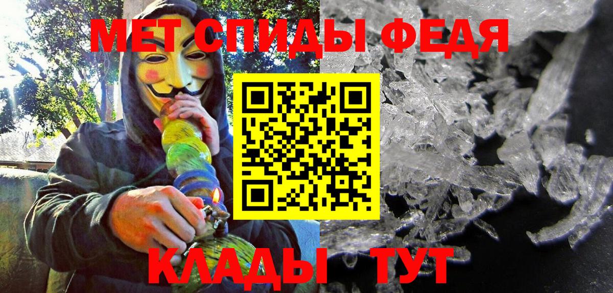 Amphetamine Premium  Вход с VPN  АМФ  Пермь 
