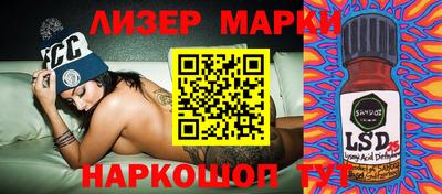 дурь Заволжье