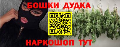 дурь Заволжье