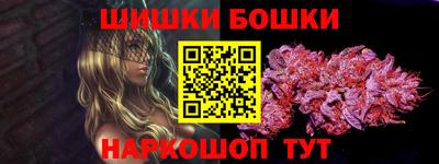 COCAINE Жуковский