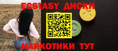 дурь Заволжье