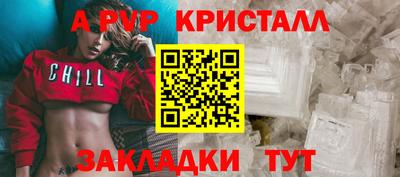 дурь Заволжье