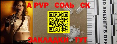 дживик Заводоуковск
