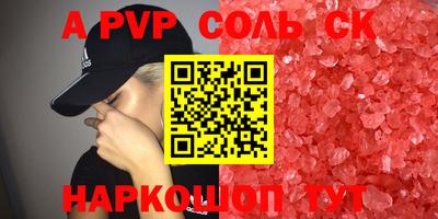 COCAINE Жуковский