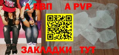 дурь Заволжье