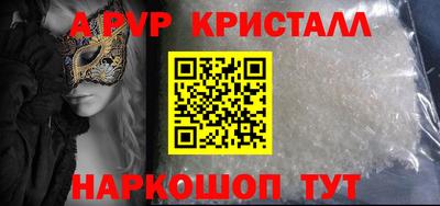 COCAINE Жуковский