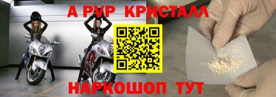 дживик Заводоуковск