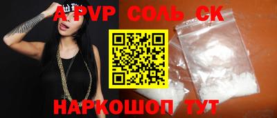 дурь Заволжье