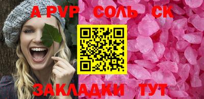 COCAINE Жуковский