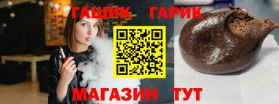 дживик Заводоуковск