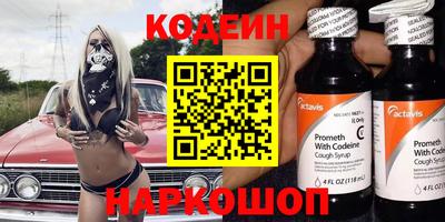 COCAINE Жуковский