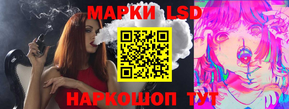 ЛСД экстази кислота  Вход с VPN  LSD-25 экстази кислота  Лсд 25 экстази  Пермь 