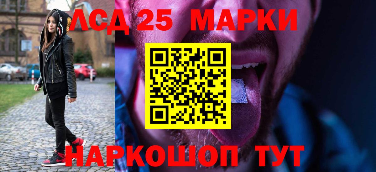 Лсд 25 экстази кислота Пермь