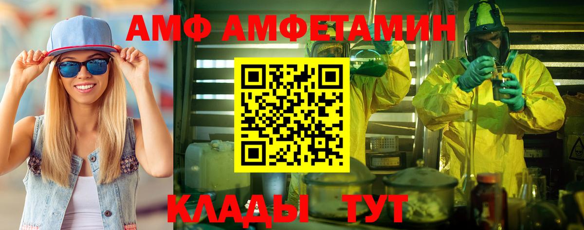 Пермь  Первитин кристалл  Метамфетамин  Вход с VPN 