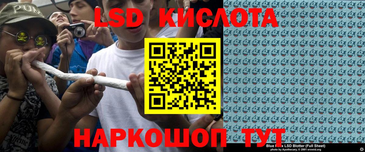Пермь  Марки N-bome 1500мкг  Вход с VPN  Марки N-bome 1500мкг 