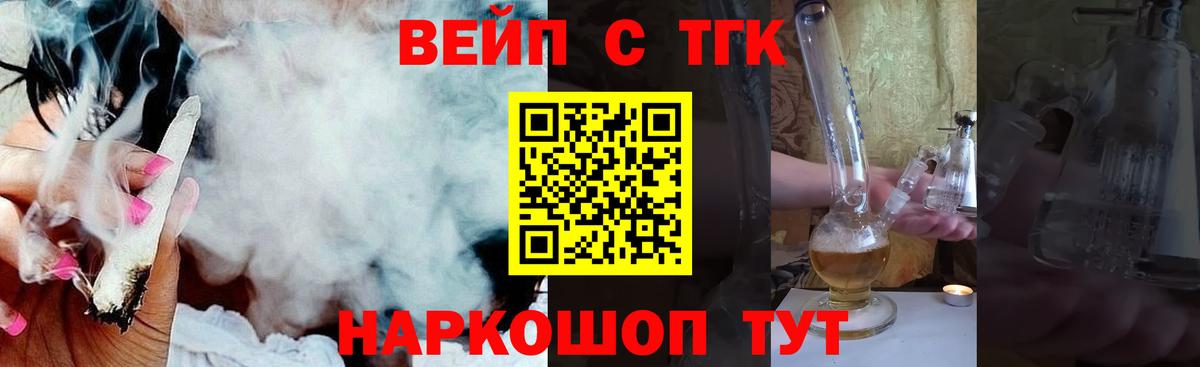 ТГК THC oil  Вход с VPN  Пермь  Дистиллят ТГК THC oil 