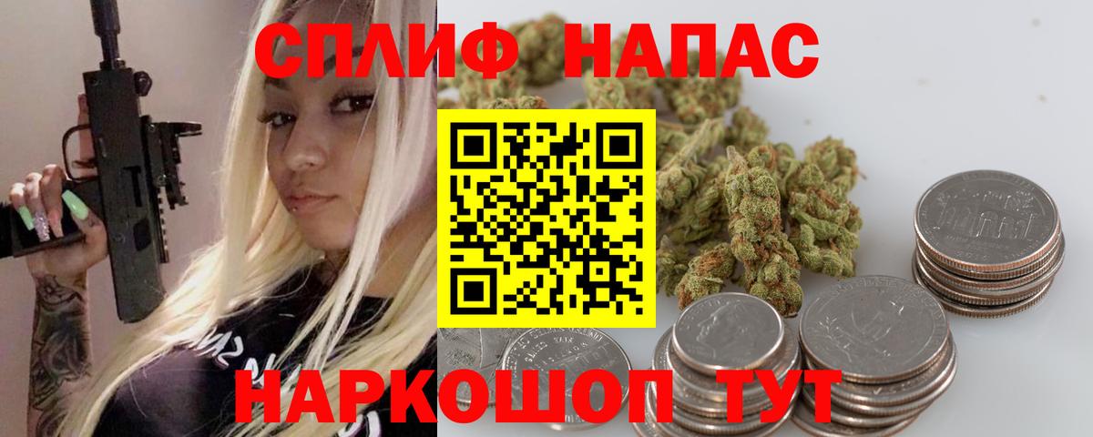 Бошки Шишки планчик  Вход с VPN  Пермь  Канабис THC 21% 